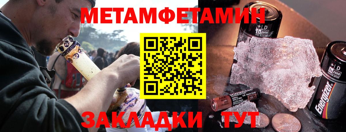 Amphetamine Premium Богородицк
