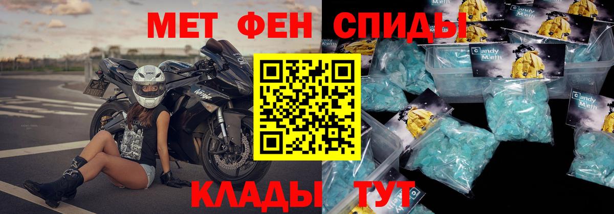 АМФЕТАМИН  Богородицк  АМФЕТАМИН 97% 