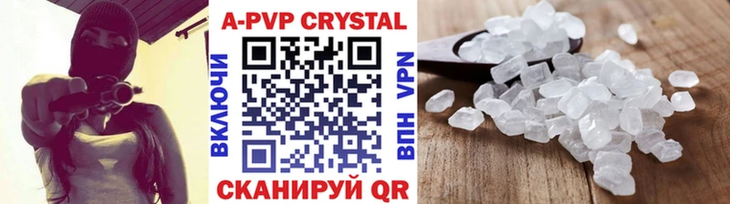 APVP крисы CK  Богородицк 