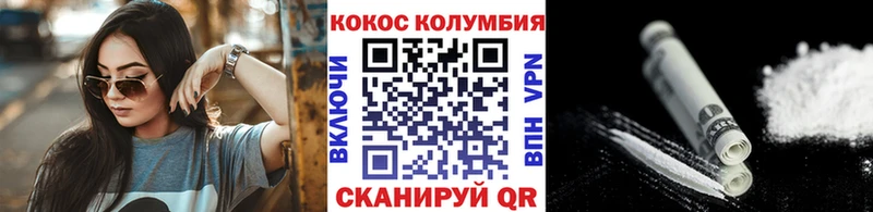 даркнет сайт Богородицк mega зеркало Кокаин Columbia