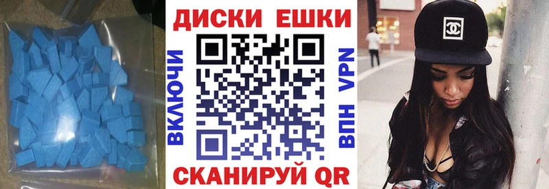 цены   Богородицк  Ecstasy Punisher 