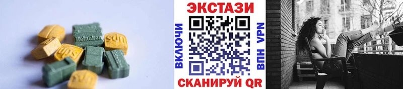 ЭКСТАЗИ DUBAI Богородицк
