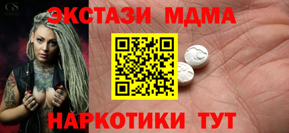ЭКСТАЗИ DUBAI Богородицк