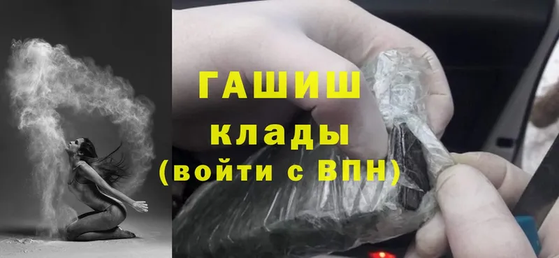 маркетплейс какой сайт  Богородицк  Гашиш Ice-O-Lator 