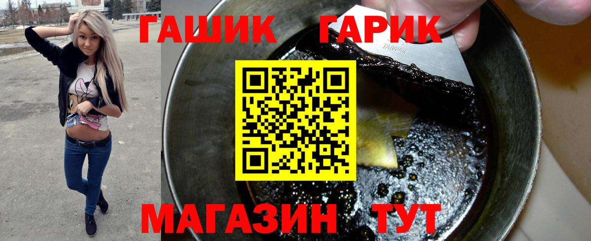ГАШИШ индика сатива  ГАШ  Богородицк  ГАШИШ гашик  Вход с VPN 
