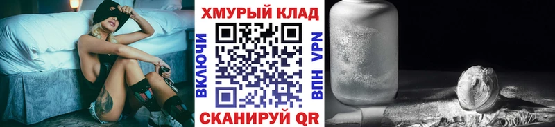 Героин афганец  Богородицк 