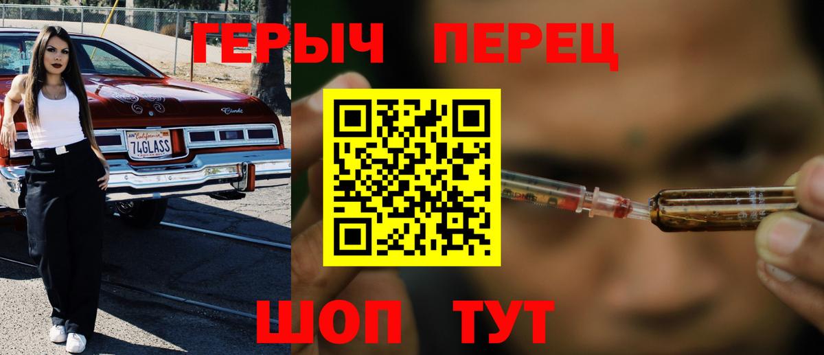 Героин Афган Богородицк