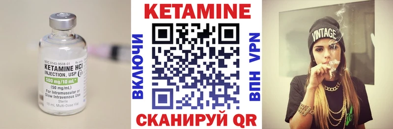 КЕТАМИН VHQ  цена наркотик  Богородицк 