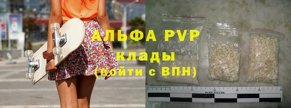 первитин Переславль-Залесский