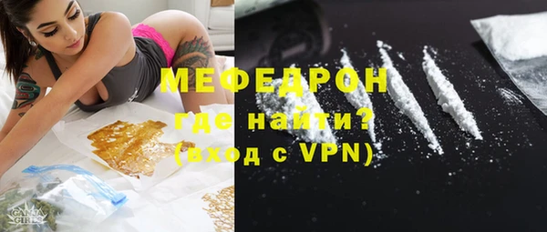 прущая мука Осинники