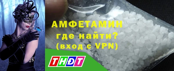 прущие крисы Пересвет