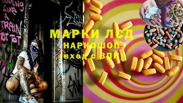 спайс Пестово