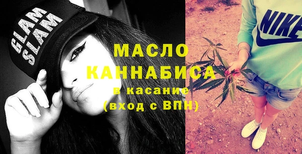 спайс Пестово