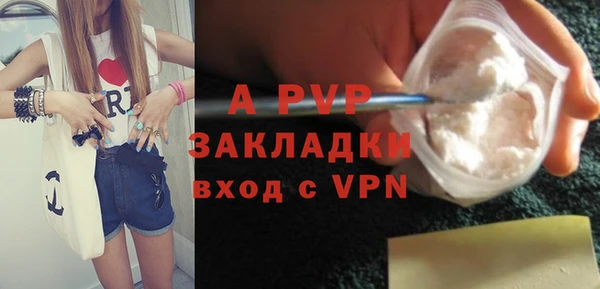 первитин Переславль-Залесский