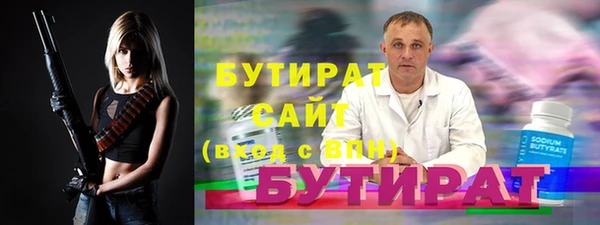 первитин Переславль-Залесский