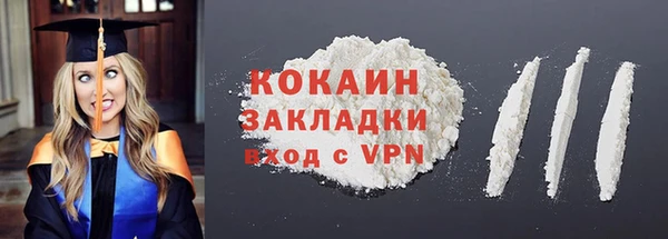 первитин Переславль-Залесский