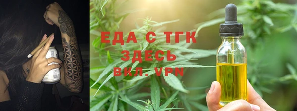 первитин Переславль-Залесский
