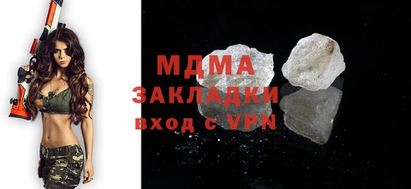 первитин Переславль-Залесский