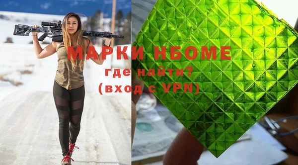 спайс Пестово
