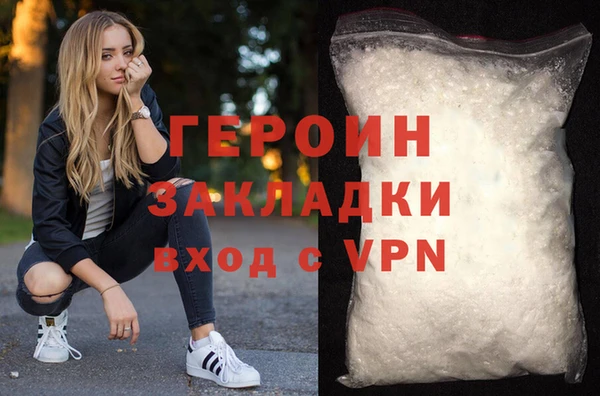 спайс Пестово