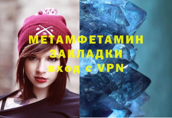 спайс Пестово