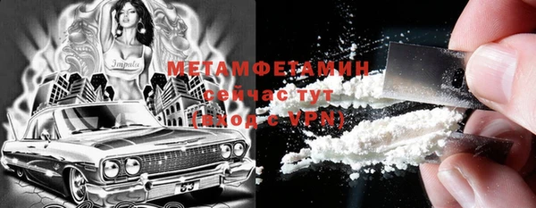 мефедрон VHQ Иннополис