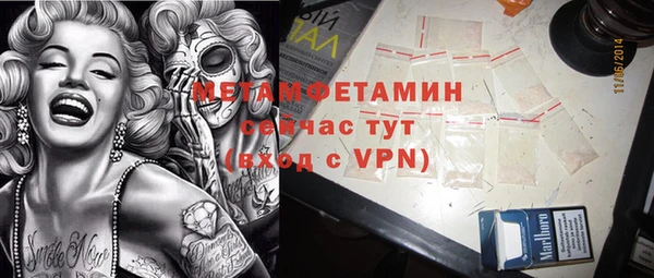 спайс Пестово