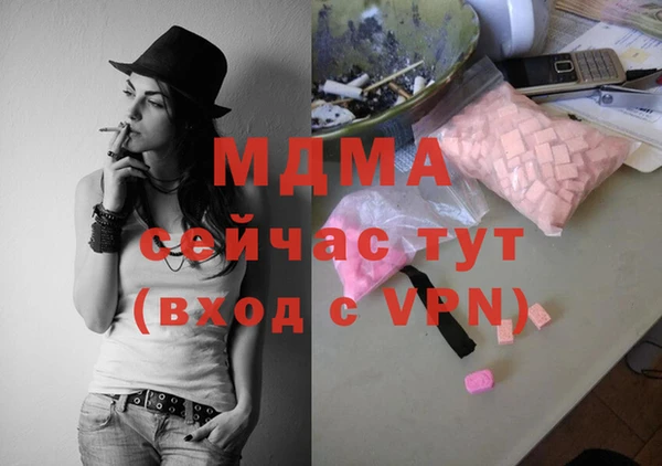 первитин Переславль-Залесский