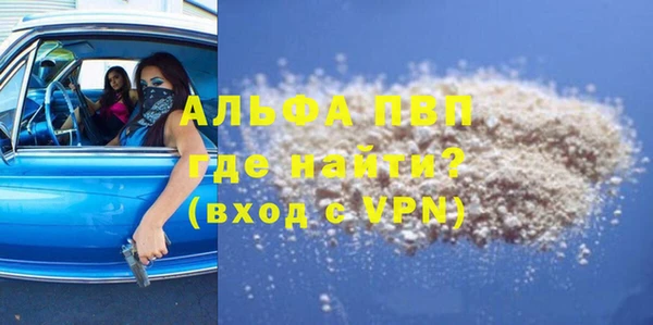 прущие крисы Пересвет