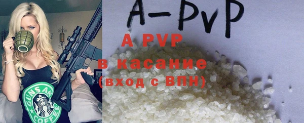 спайс Пестово