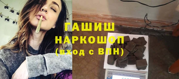 спайс Пестово