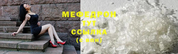 первитин Переславль-Залесский