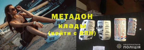 первитин Переславль-Залесский