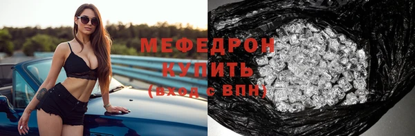 прущие крисы Пересвет