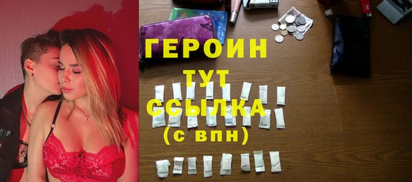 спайс Пестово
