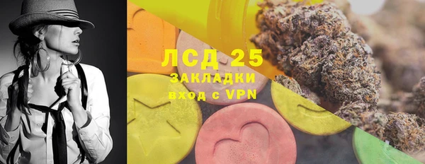 спайс Пестово