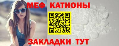 кокаин Бийск