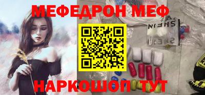 МДПВ Апшеронск