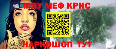 кокаин Бийск