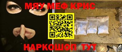 кокаин Бийск