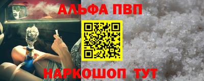 мефедрон Аргун