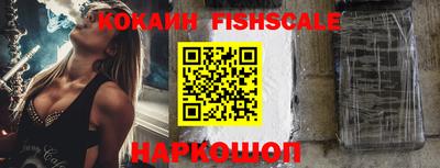 ешки Абинск