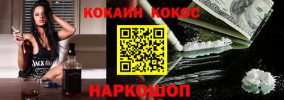 а пвп мука Абакан