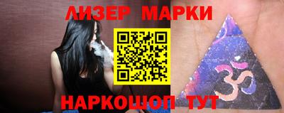 мефедрон Аргун