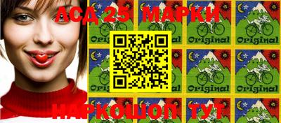 кокаин Бийск