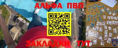 мефедрон Аргун