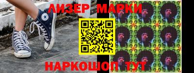 мефедрон Аргун