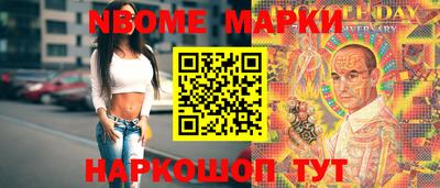 мефедрон Аргун