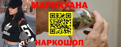 дистиллят марихуана Берёзовский