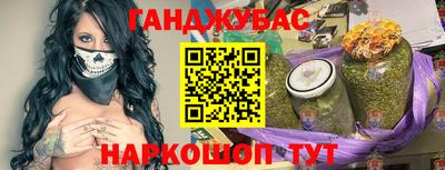 мефедрон Аргун